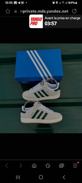 Paire basket
