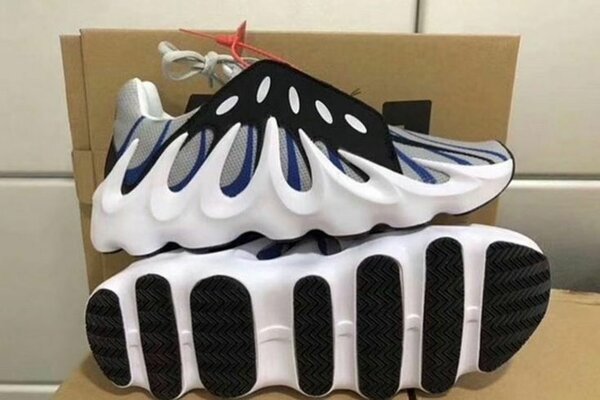YEEZY 451 BOOST
