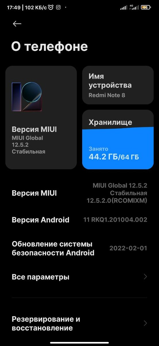 Redmi note 8