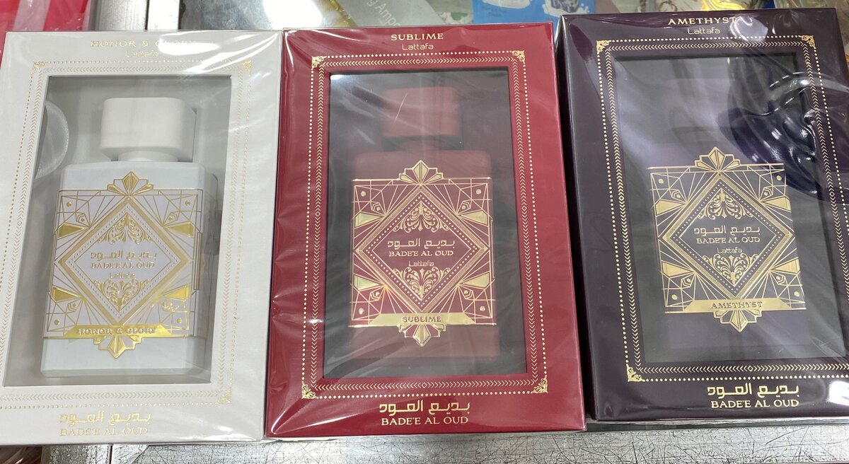Bade'e Al Oudh