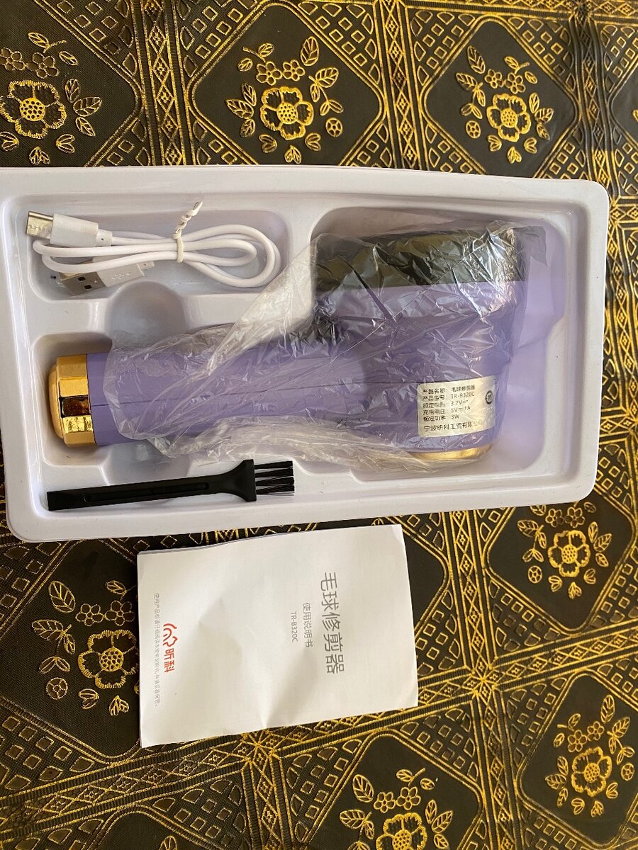 Lint remover