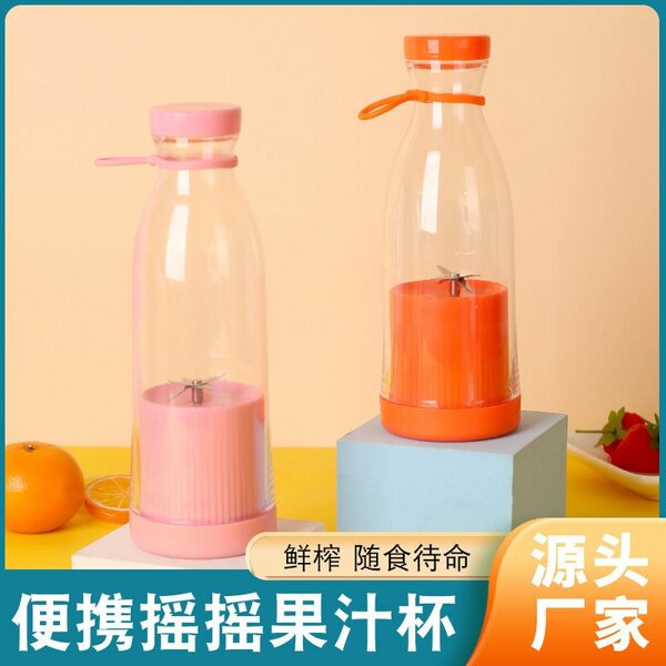 Mini blender