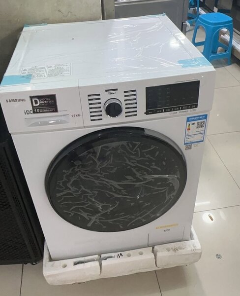 15Kg Digital Inverter Washing Machine