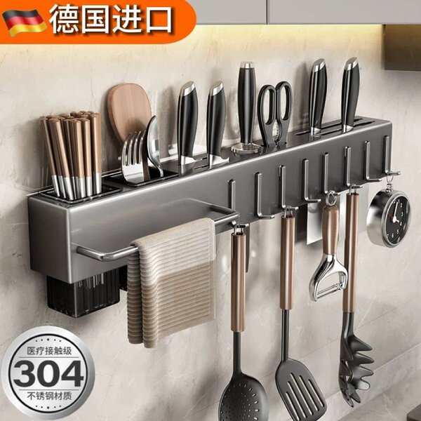 Wall-mounted kitchen Rack