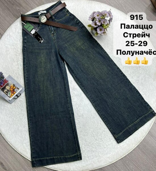 Джинса