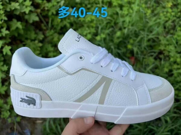 Lacoste 13