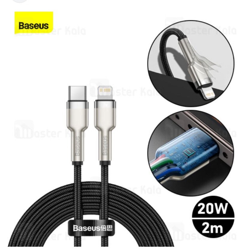 Baseus Cable Cafule Ultra Rapide 20W Type-C Viers Lightning