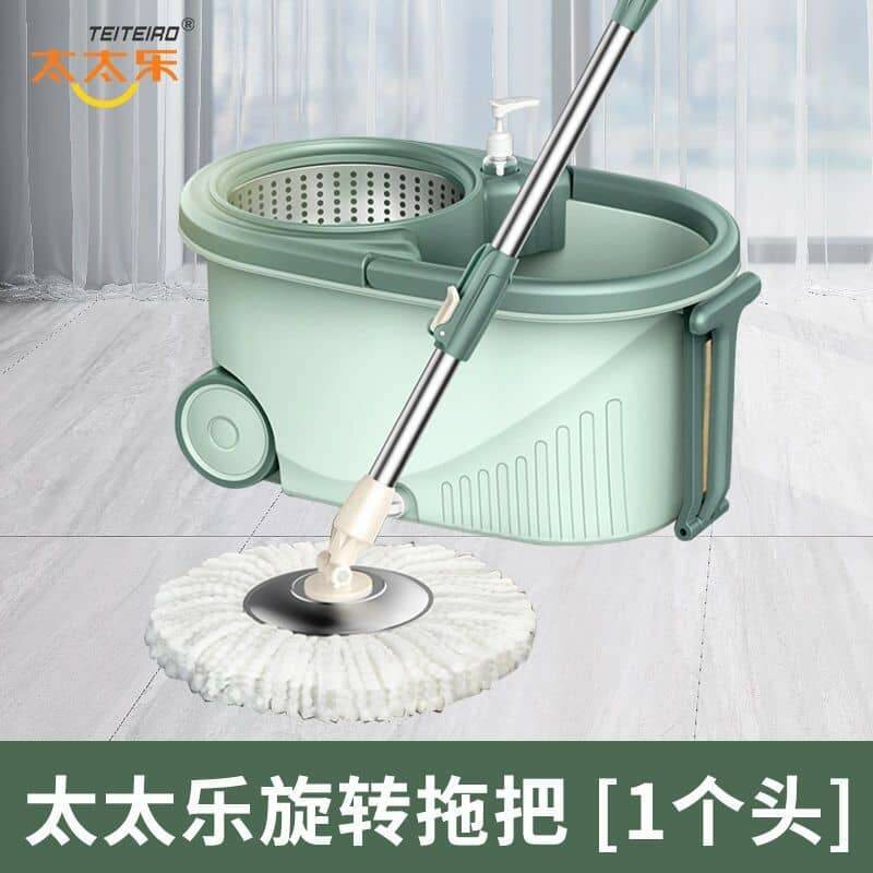 Mob  Bucket