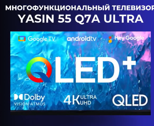 Yasin 55 Q7A Ultra