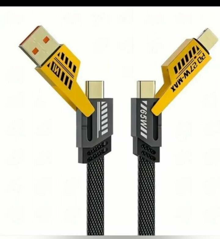 Câble USB-C 65W Rapide