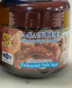 salt spa