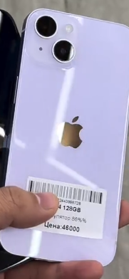 IPhone 14 128GB