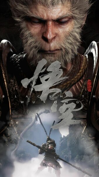 BLACK MYTH WOKONG PS5