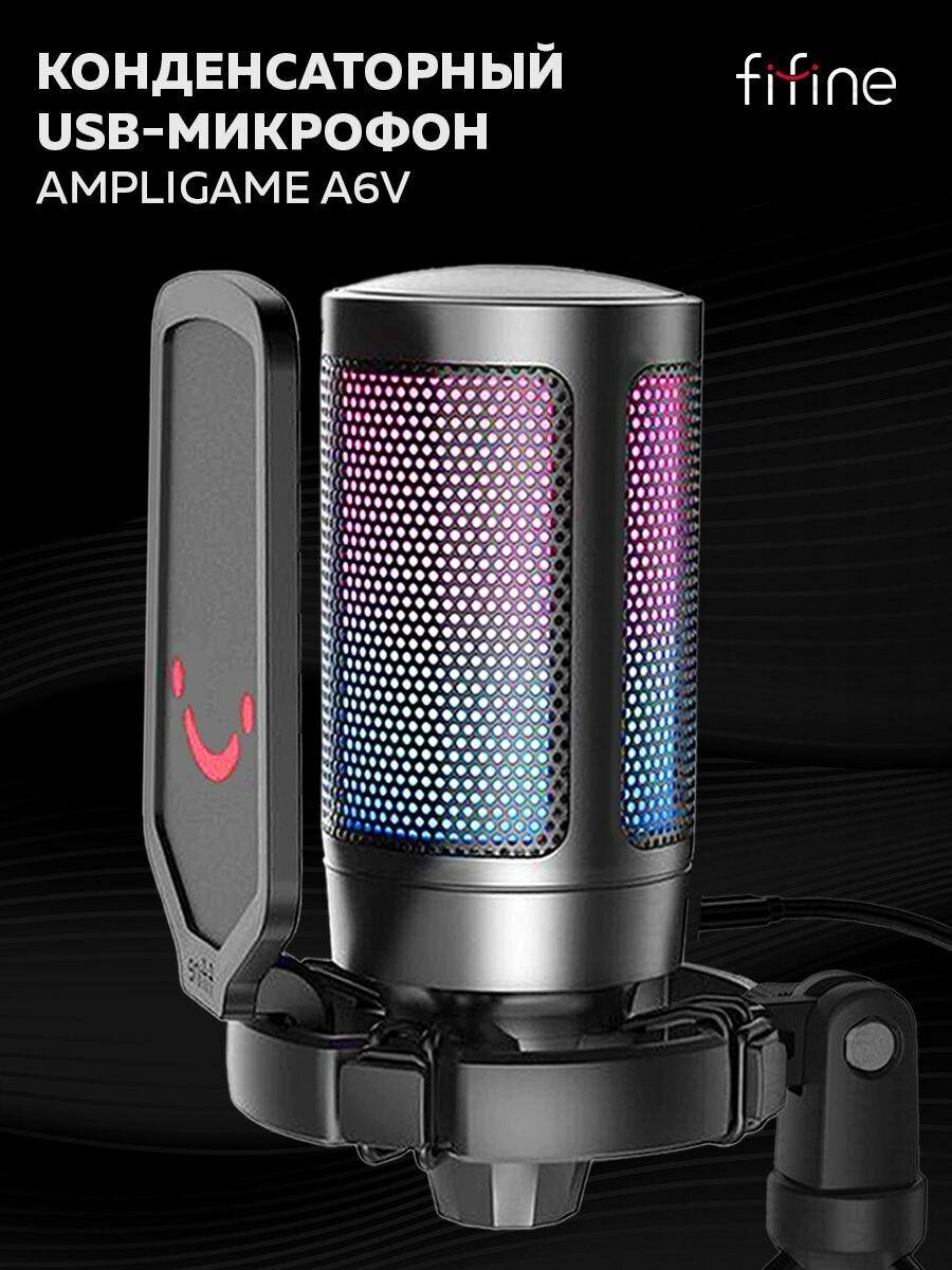Fifine Ampligame A6V
