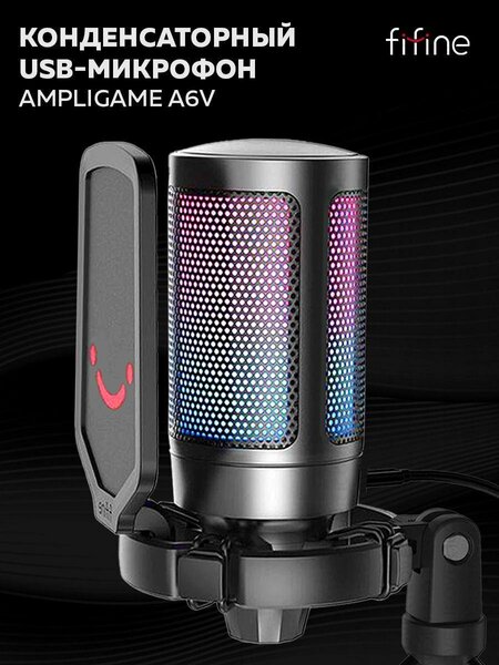 Fifine Ampligame A6V