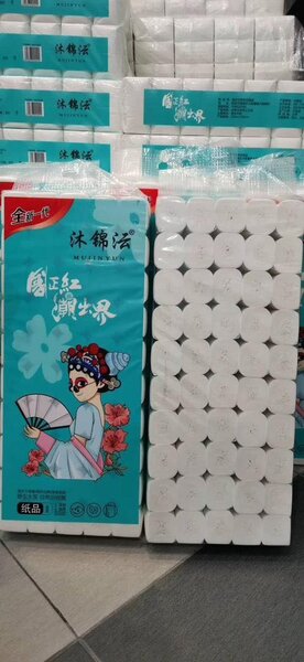 50pcs T-roll