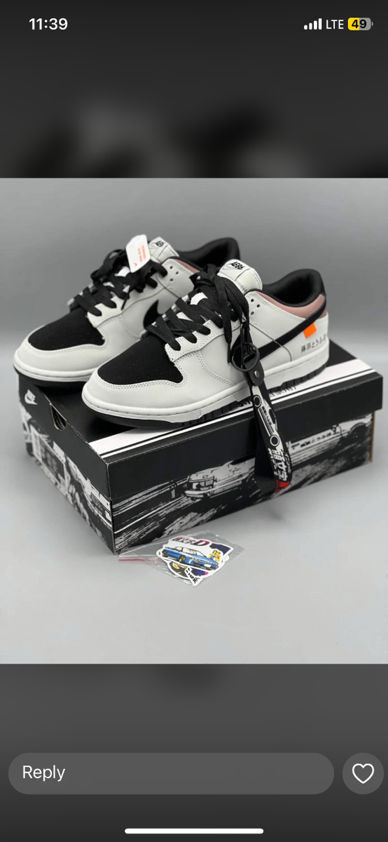 Nike Sb dunk