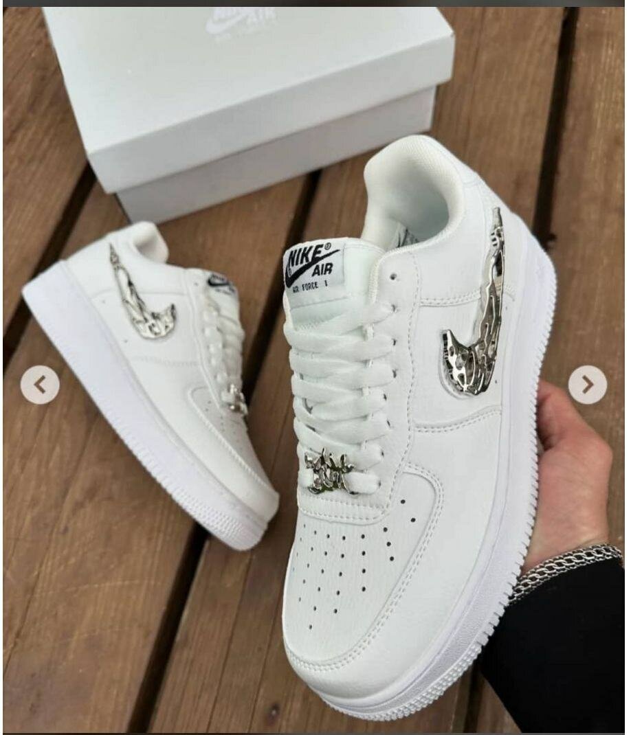 New Air force blanc