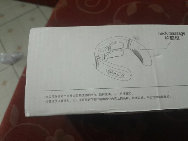 Neck Massager