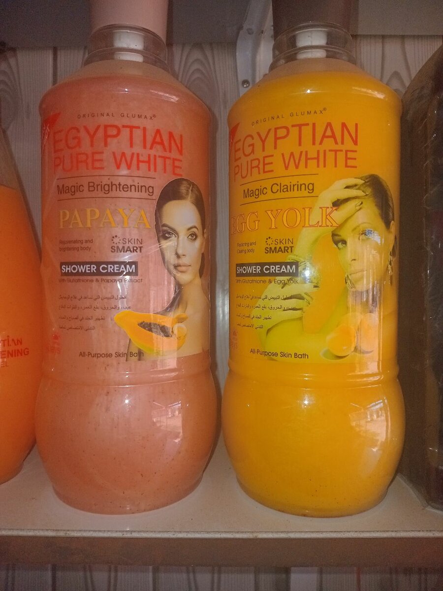 Egyptian pure white