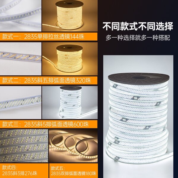 LED lights
