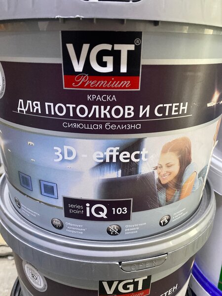 VGT премиум