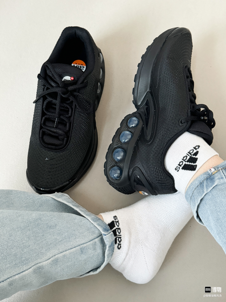 Nike Air Max DN
