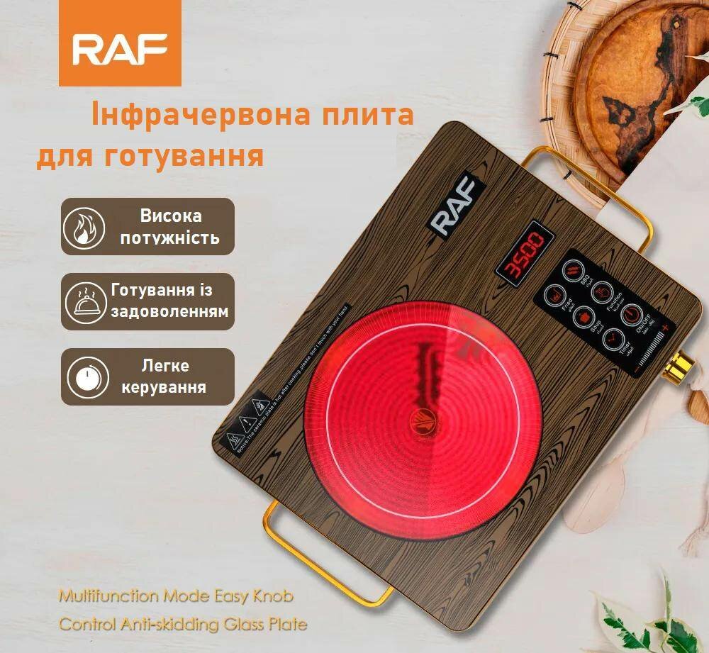 Электрические плиты