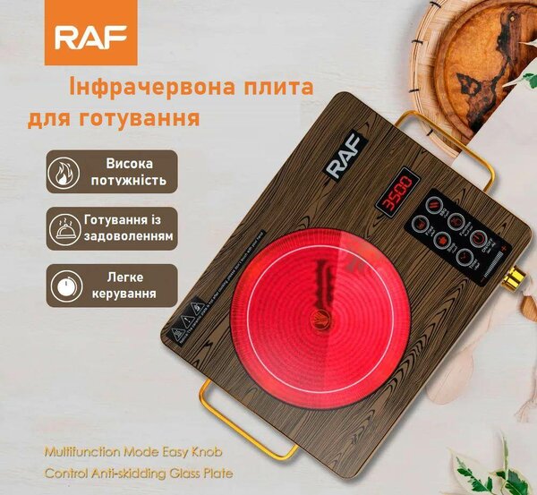 Электрические плиты
