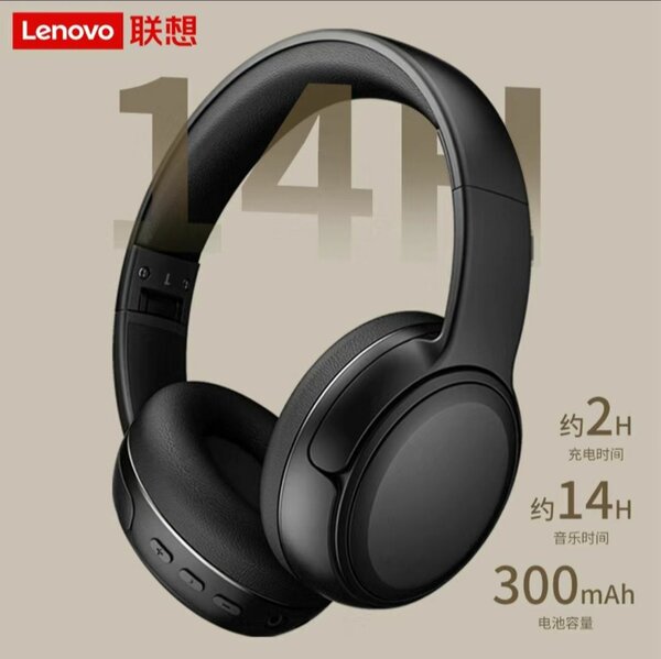 Наушники Lenovo.
