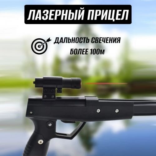Арболет для рыбалка