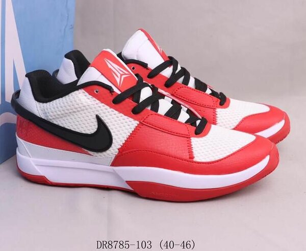 Nike ja One