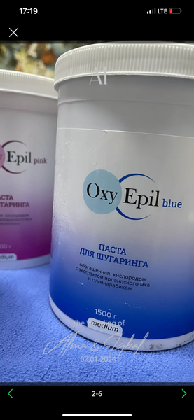 Шугаринг