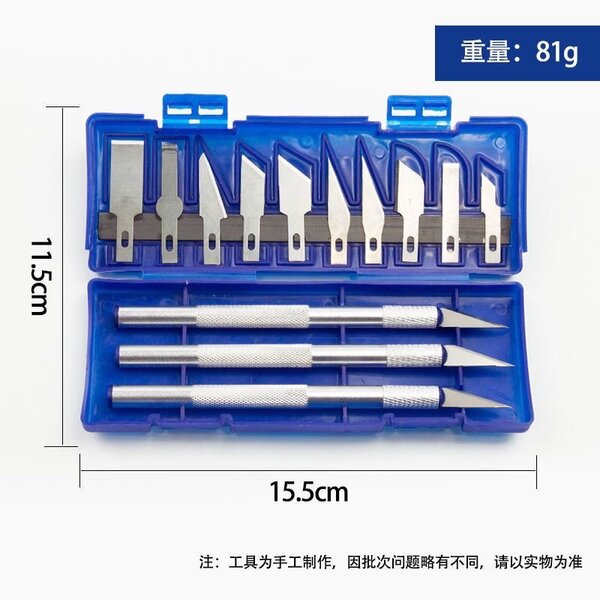 Carving Knife