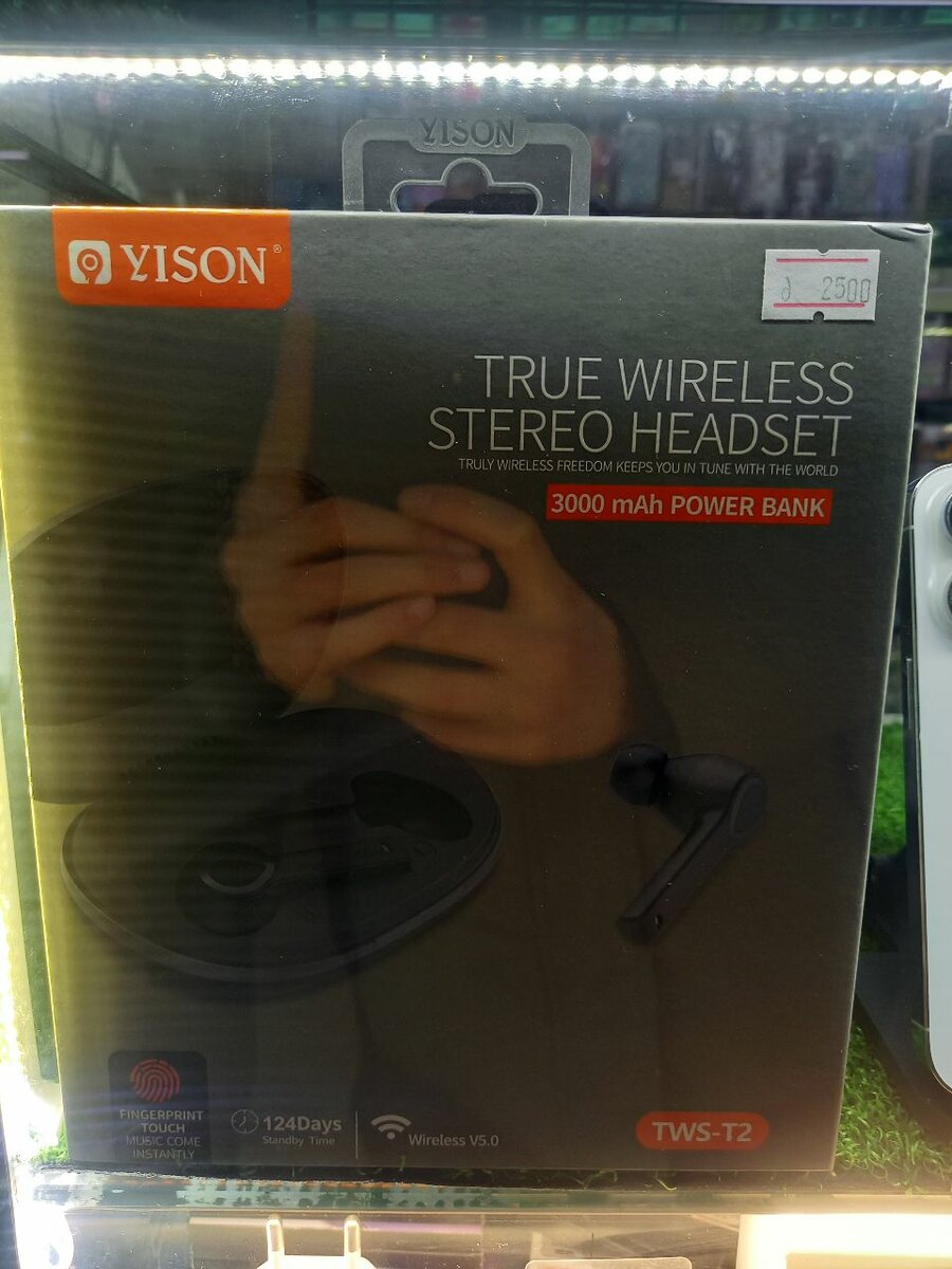 Ylson