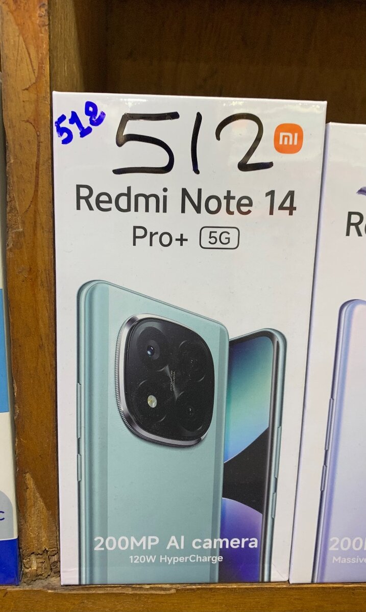 Redmi Note 14 Pro+ 5G