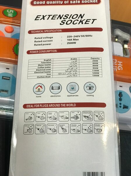 5M extension socket