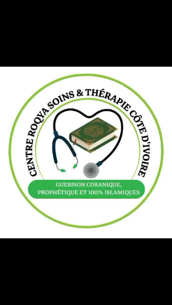 Remèdes islamique