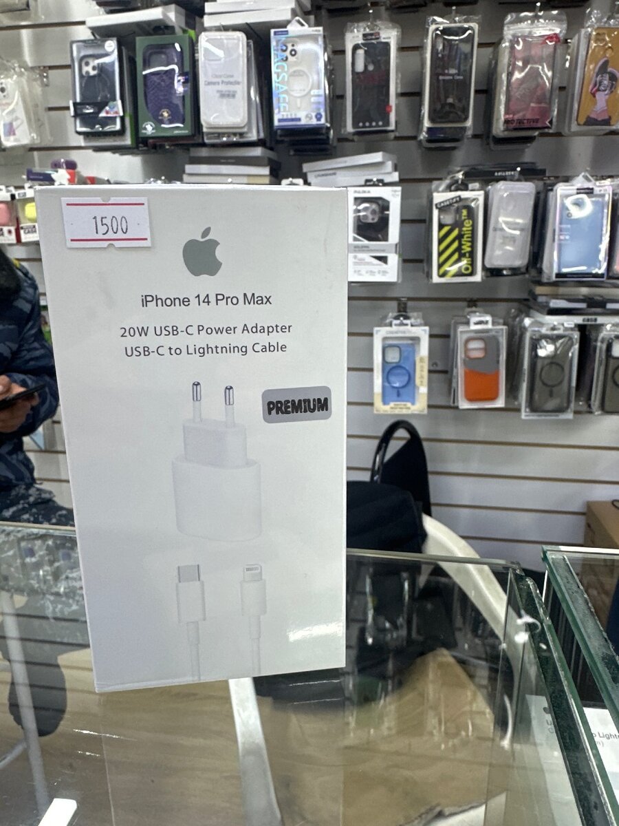 IPHONE