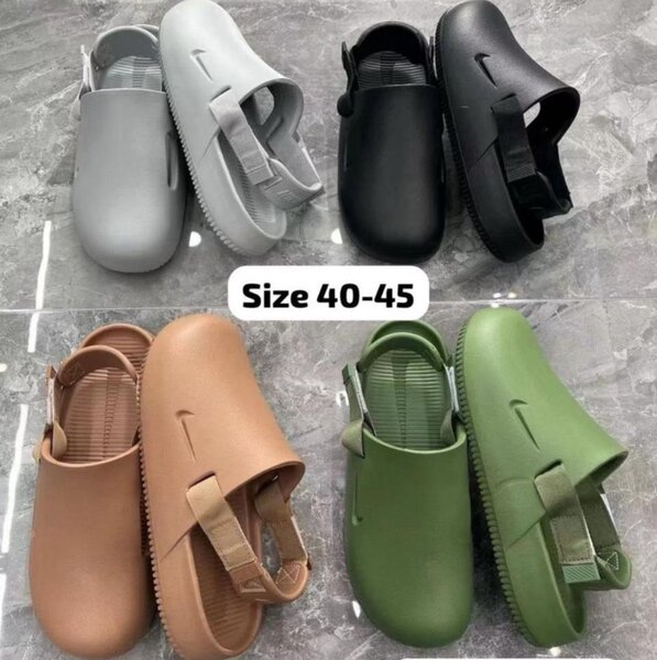 NIKE