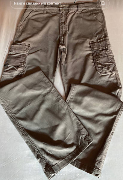 Cargo pants