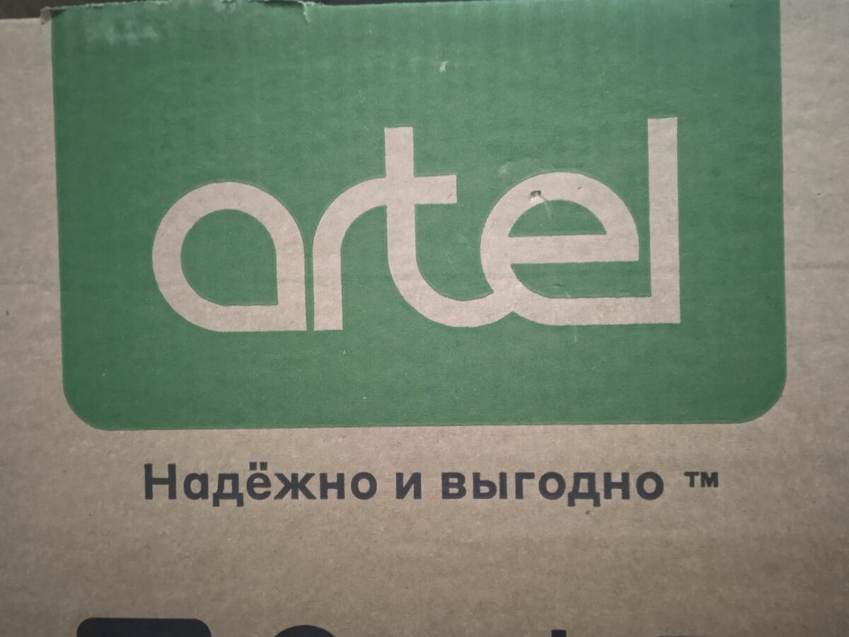 Телевизор