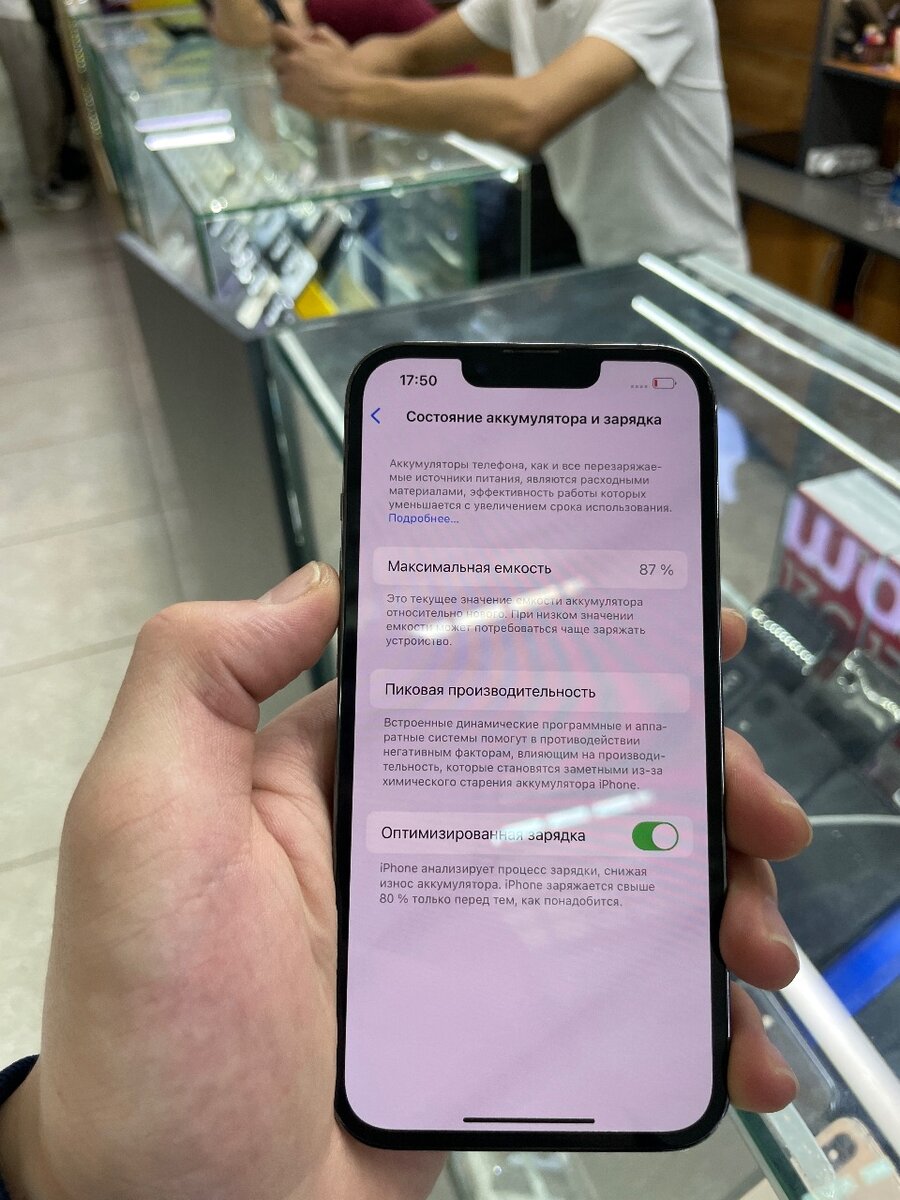 iPhone 13 Pro