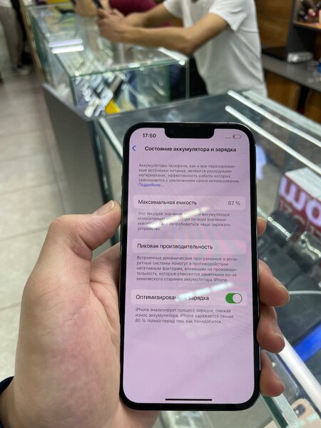 iPhone 13 Pro