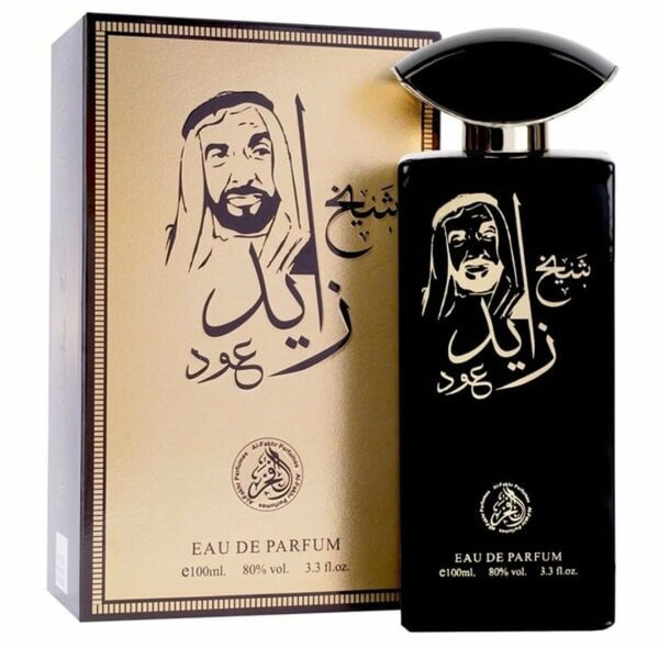 Parfumeries arabe