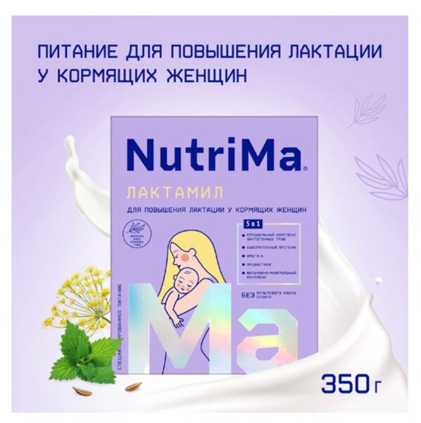 NutriMa