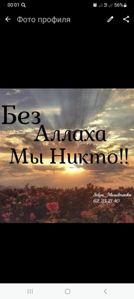 Ольга