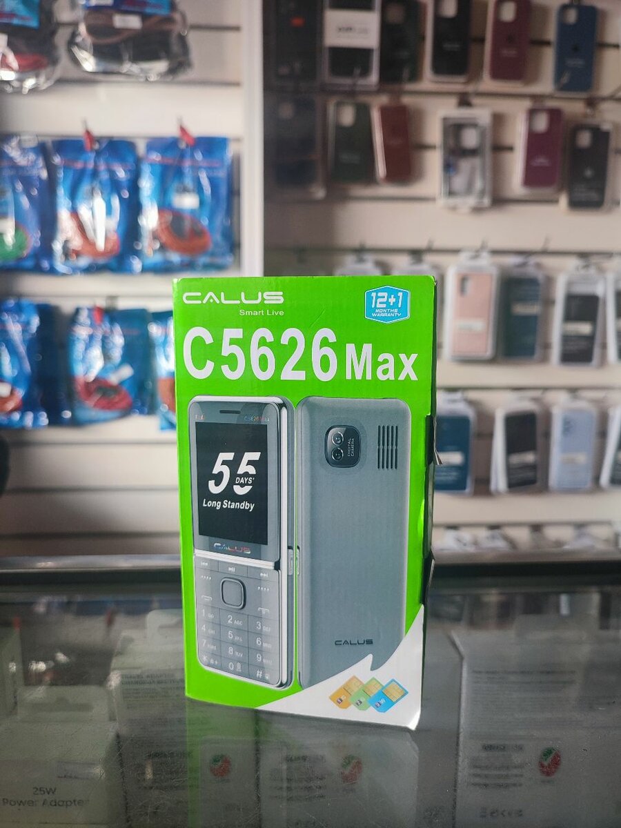 CALUS C5626 Max