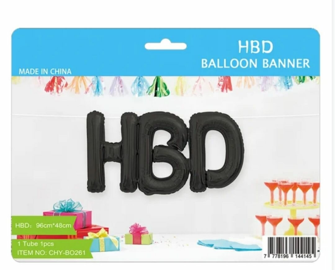 Banderole Ballon HBD Fête