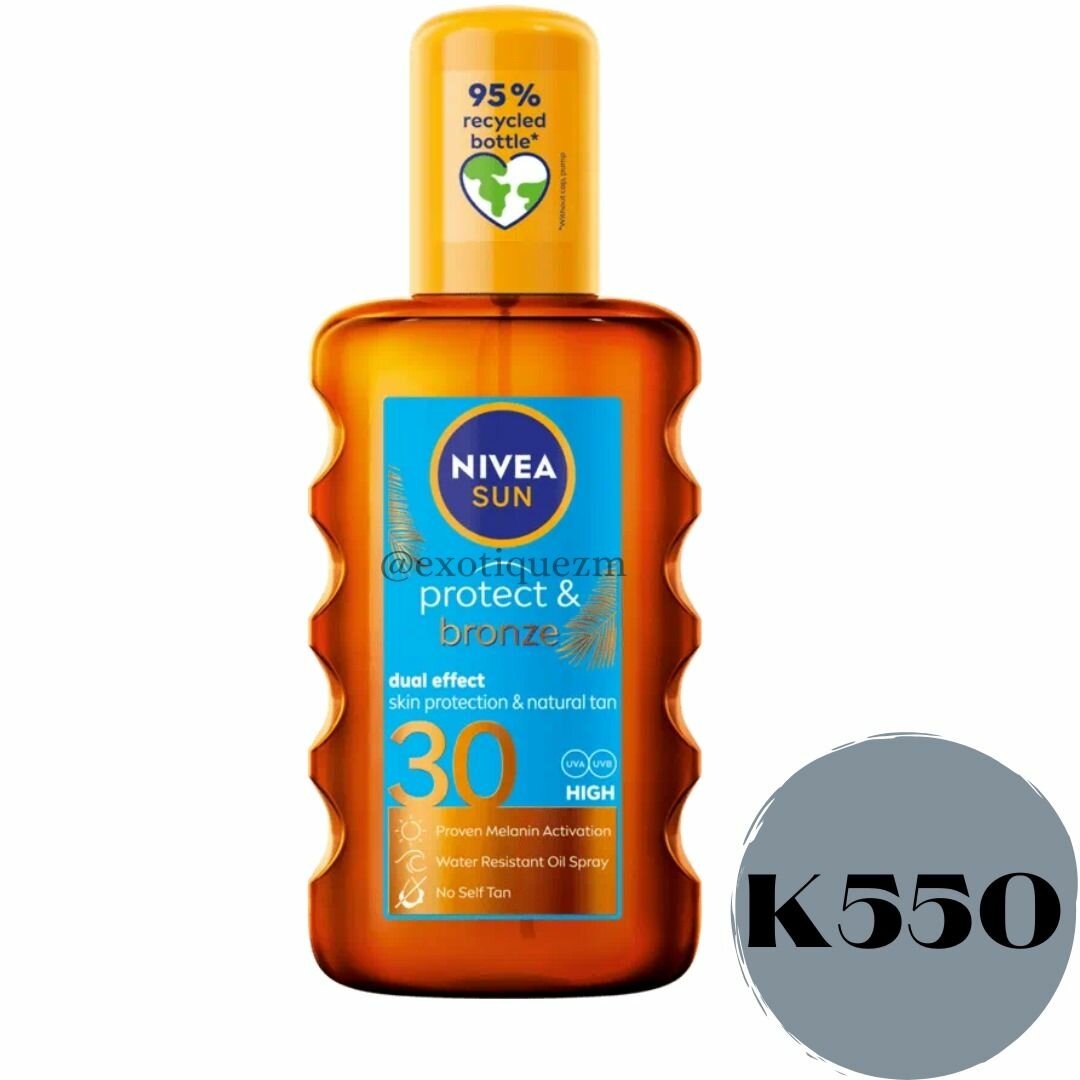 Sunscreen